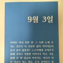 해보자 | 블챌을 해보자, 생일 후기