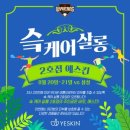 이벤트데이 이미지
