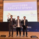 SK에코플랜트㈜ 이미지