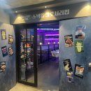[부산 북구] 힙하고 가성비 좋은 화명동 술집 스낵얌 그로서리펍 /하이볼맛집