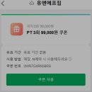 유엔에프짐 이미지