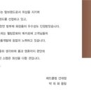 이지은레드클럽 이미지