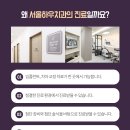 서울하우치과 이미지