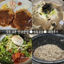 마루국수 | [김포/고촌맛집] 마루국수 왕돈가스×잔치국수×비빔국수 메뉴후기 / 주차 / 정보