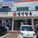 세븐일레븐 대구달성대로점