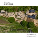 민속카폐 이미지