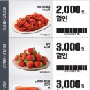 2월푸드