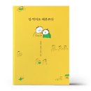 빛날희 이미지
