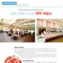 태백하늘소 이미지