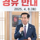 거창-고제-3 이미지