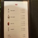 차이루 - 천안시 서북구 봉서산로 69-6 | 차이루