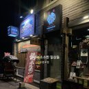 야마짱 진주평거점 이미지