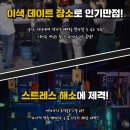 문화사격장 이미지