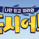 눈사랑안경 동래점 이미지