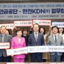 국민연금공단 이미지