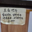 《제주2박3일여행코스》총정리! 제주 한바퀴 애월 - 서귀포 - 구좌 - 세화 - 제주공항