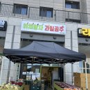 참새과일야채 네이버블로그