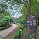 인천대공원(환경미래관) 이미지