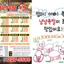 냠냠족발 이미지
