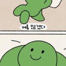 교대원 이미지