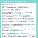 아미노산 보충제 (Amino D Life) 자료 첨부 이미지