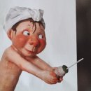 장수탕선녀님 이미지