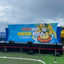 성주별고을체육공원 주차장 화장실 이미지