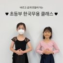 바르무용학원 이미지