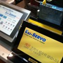 송진산업개발