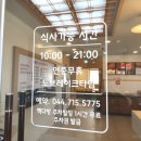 함경도 갈비김치찌개, 찜