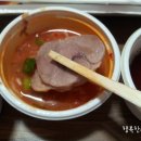 종로야식 이미지