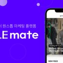 메이트 이미지