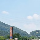 일월휴게소일품양평해장국
