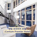 헤드온 피트니스(Head on Fitness) | [호텔파파]센텀 프리미어 호텔 (Centum Premier Hotel)