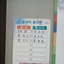 중원흑염소탕 이미지