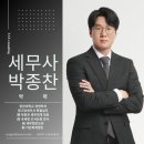 스카이세무회계 이미지