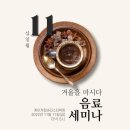 케이커피바리스타학원