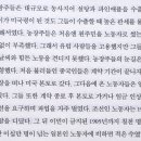 태완농장 이미지