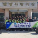 장흥농업협동조합 이미지