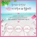 베이비케어 - 제주시 | 베이비케어