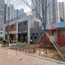 두산위브2단지경로당 이미지