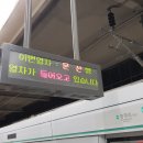 능곡역(경의중앙선) 이미지