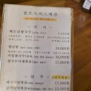 베트남쌀국수월남쌈 네이버블로그
