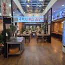 국제시장 해장국 | 계산동 곱창전골 국제시장해장국,기본찬까지 만족스러운 후기