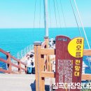 린도펜션