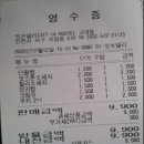 가정중앙시장역 앞 이미지