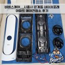 비버스케어_시흥시 은계동 네이처 포레 아파트 에어컨 청소 후기