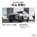 오토매니저 이미지