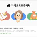 쉐보레 트랙스 크로스오버 LS 모던블랙 실물 한번 보실께요!(쉐보레딜러 김정길 카매니저)