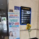 봉선한방병원 이미지